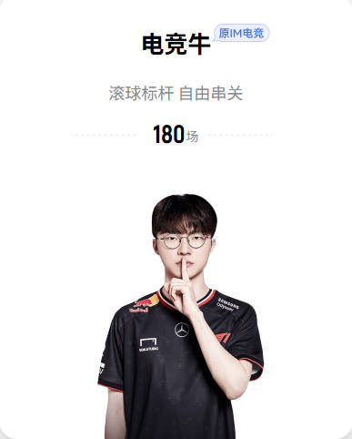 中国排名：李昊桐115位窦泽成174位 袁也淳上升32位